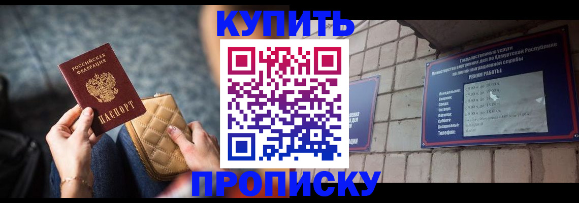регистрация для дет. сада в Саранске